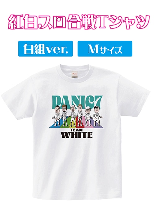 【2025.2発売予定】紅白スロ合戦Tシャツ 白組ver.（M）【送料無料対象外】
