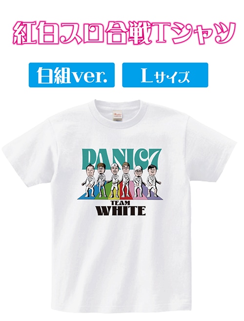 【2025.2発売予定】紅白スロ合戦Tシャツ 白組ver.（L）【送料無料対象外】