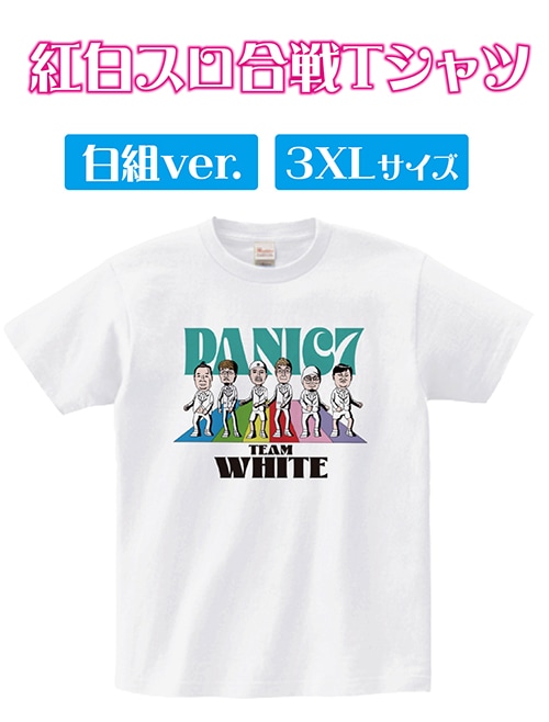 【2025.2発売予定】紅白スロ合戦Tシャツ 白組ver.（3XL）【送料無料対象外】