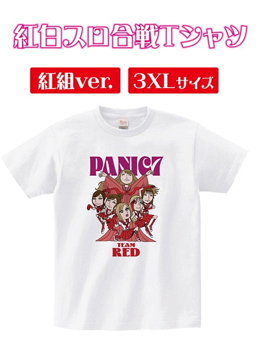 2025.2発売予定】紅白スロ合戦Tシャツ 紅組ver.（3XL）【送料無料対象