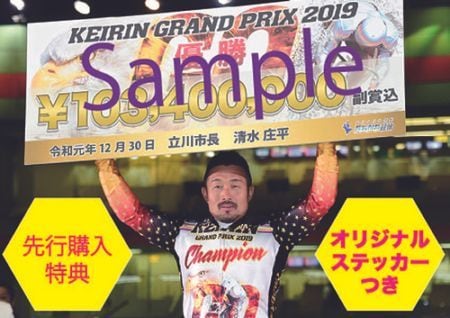 すべての商品