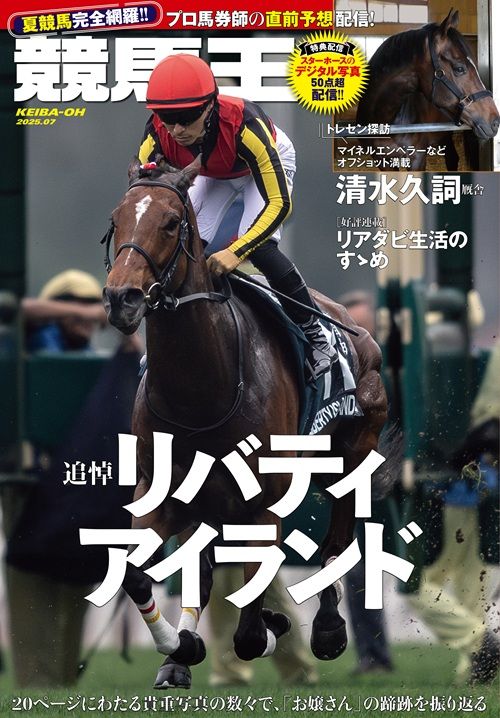 馬券の奥義50の法則 part 6 完全解説】誰も知らない勝つための馬券理論 - YouTube