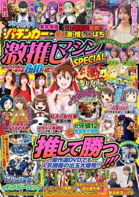 PSA10　河原みのり　SEC　ポイトレウォーク　プロライター　サイン 駿河屋 - 【買取】N28：河原みのり/印刷サイン入り/「カナエ