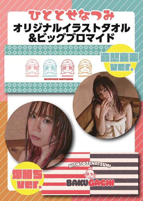 すべての商品