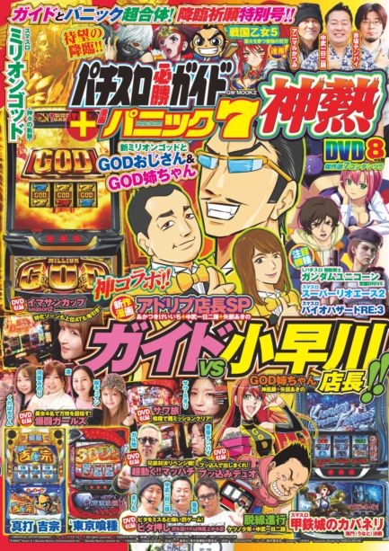 すべての商品