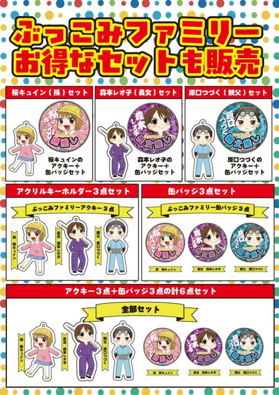 PSA10　河原みのり　SEC　ポイトレウォーク　プロライター　サイン PSA10 河原みのり SEC ポイトレウォーク プロライター サイン 【公式通販】