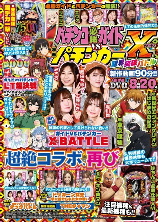 PSA10　河原みのり　SEC　ポイトレウォーク　プロライター　サイン PSA10 河原みのり SEC ポイトレウォーク プロライター サイン 【公式通販】