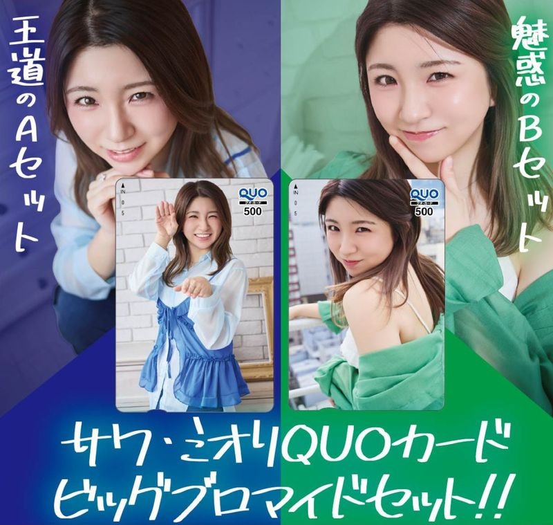 ブロマイド