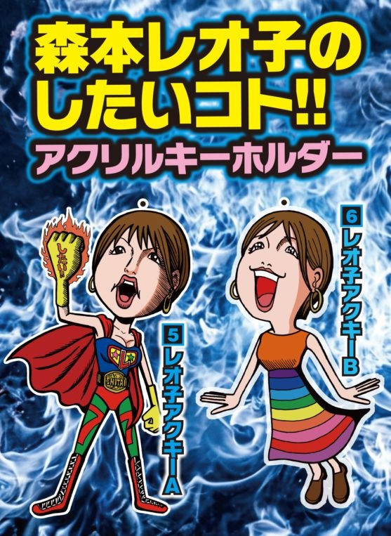 すべての商品