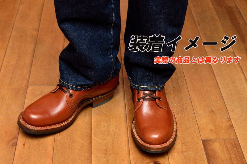 ホワイツ セミドレス 10.0E ウォーターバッファロー シェンナ