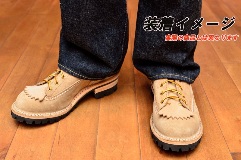 Wesco ウエスコ ジョブマスター 8.0E バーラップ ラフアウト 8