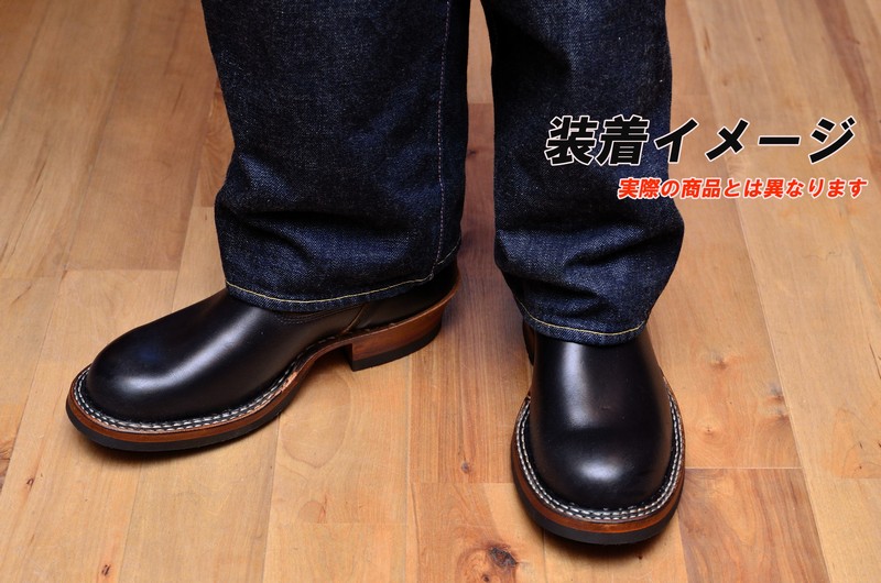 ホワイツ ノマド（ノーマッド） 7.0E ホーウィン ブラック | White's