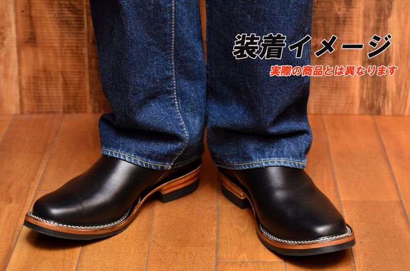 Wesco ウエスコ ミスタールー 7.0E ホースハイド ブラック | White's