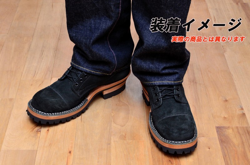 ホワイツ スモークジャンパー 7.5E ブラック ラフアウト 7