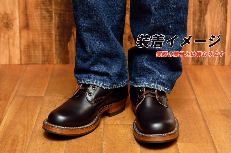 ホワイツ セミドレス 8.0E ブラウン | White