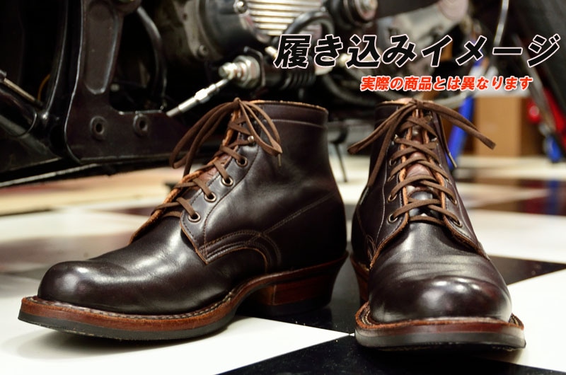 【7.5 D】ホワイツ ブーツ セミドレス WHITE'S BOOTS 7.5D【セミドレス/SEMI DRESS/黒】 | 高級中古