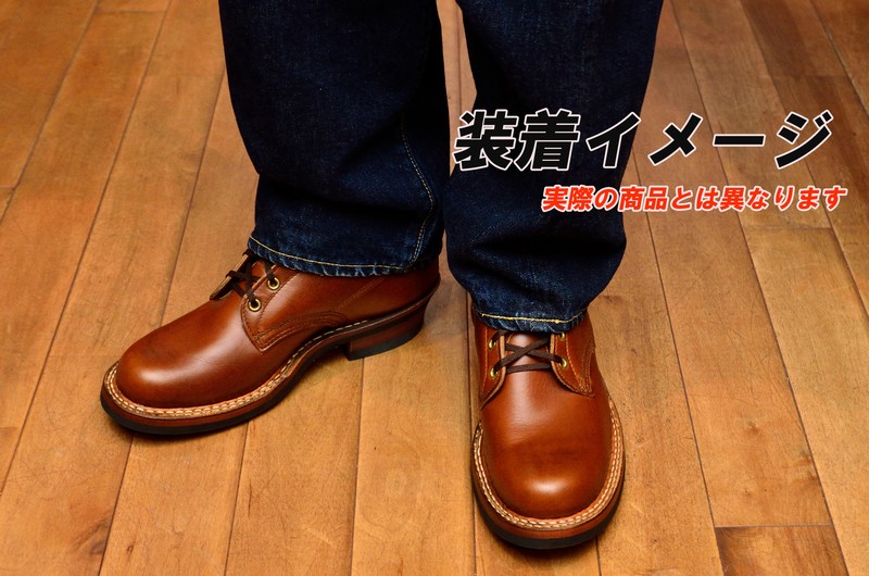 ホワイツ セミドレス 7.5E ブリティッシュタン | White's(ホワイツ