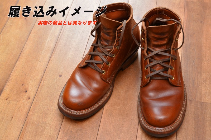 ホワイツ セミドレス 7.5E ブリティッシュタン | White's(ホワイツ