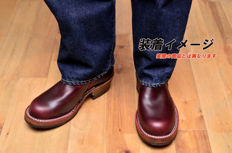 Wesco ウエスコ ボス 7.5E バーガンディー | White's(ホワイツ)・Wesco