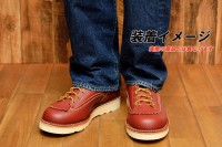 Wesco ウエスコ ジョブマスター 7.5E レッドウッド 6
