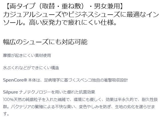 SPENCO�ʥ��ڥ󥳡� RX ����ե����ȥ��󥽡���