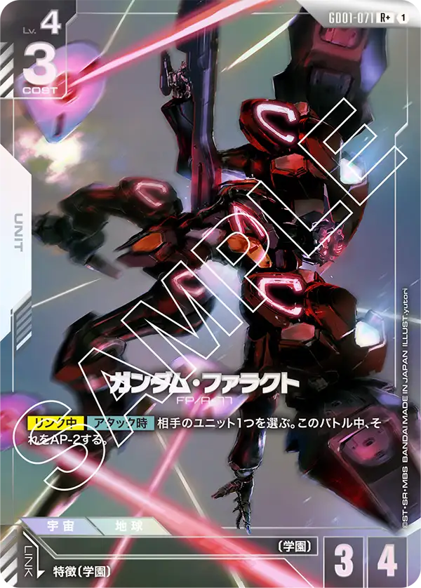 すべての商品 | ガンハッピー