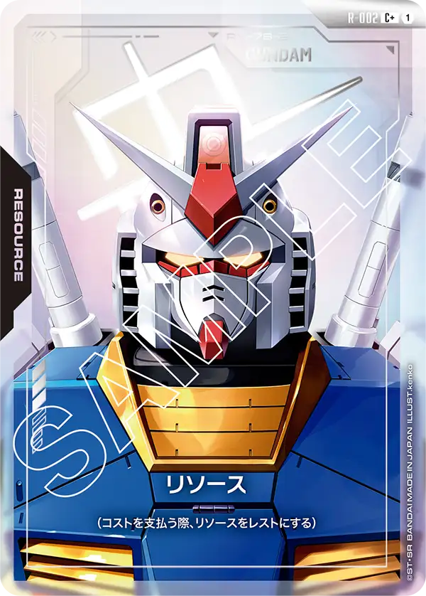 フリーダムガンダム LR+　ガンダム　カードゲーム　パラレル　リソース パラレル】R-008 リソース【フリーダムガンダム】 C＋
