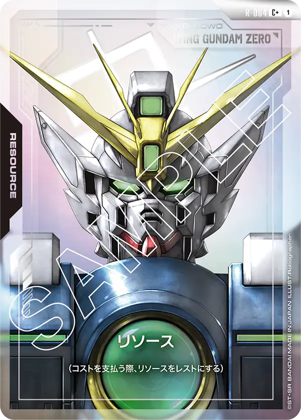 ガンダムカードゲーム リソースカード C＋ パラレル 95枚セット パラレル】リソース「C+」(リソース)[R-004] | パラレル特集