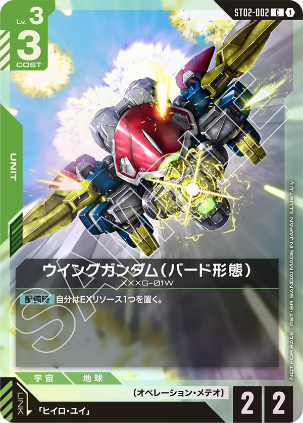 プロモ | ガンハッピー