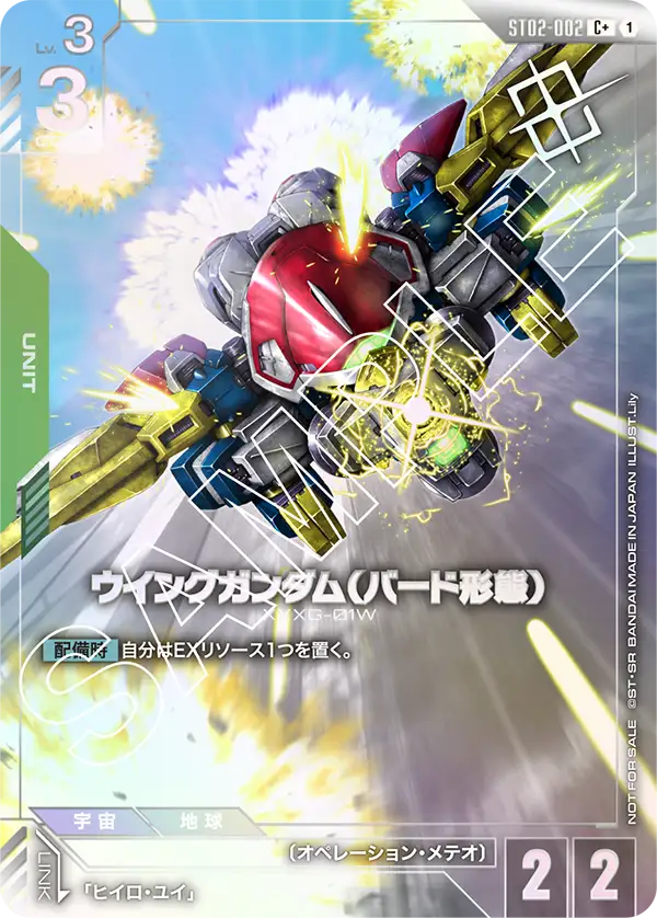 プロモ | ガンハッピー