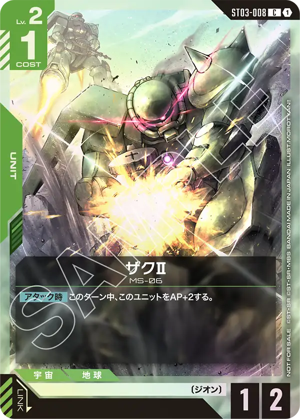 ガンダム　ルブリス　チャンピオンシップ　プロモ　ガンダムカードゲーム カードリスト | GUNDAM CARD GAME 公式サイト
