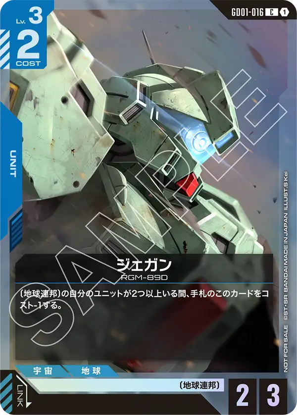 ガンダムカードゲーム　優勝者パック　パラレル　プロモ　ショップバトル 公式】ガンダムカードゲーム on X: 