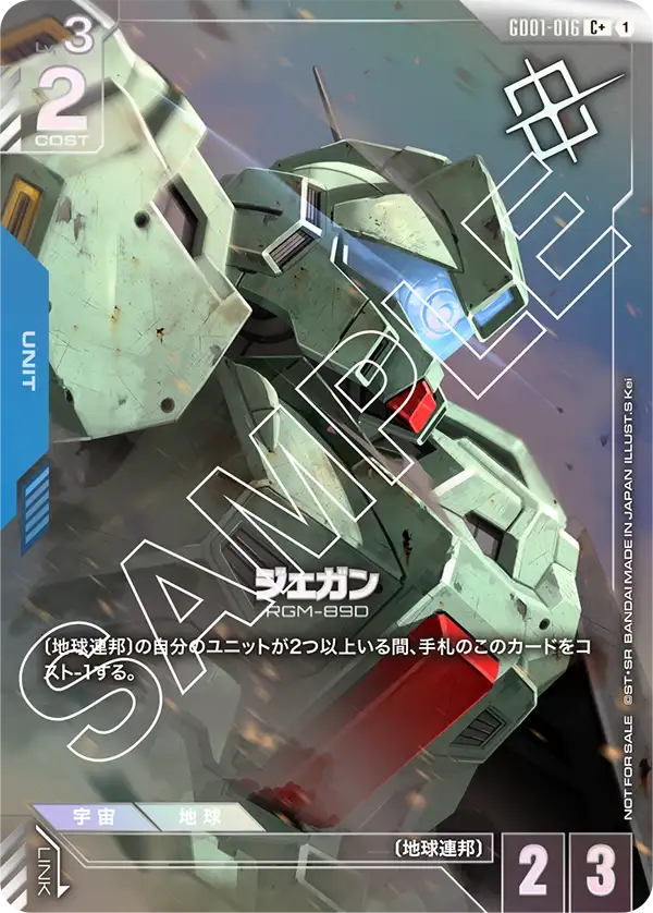 ガンダム・ルブリス XGF-02 チャンピオンシップ参加賞パックプロモ プロモ | ガンハッピー