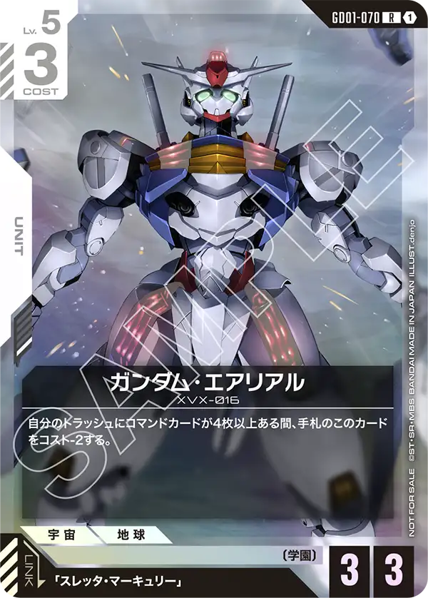 プロモ | ガンハッピー
