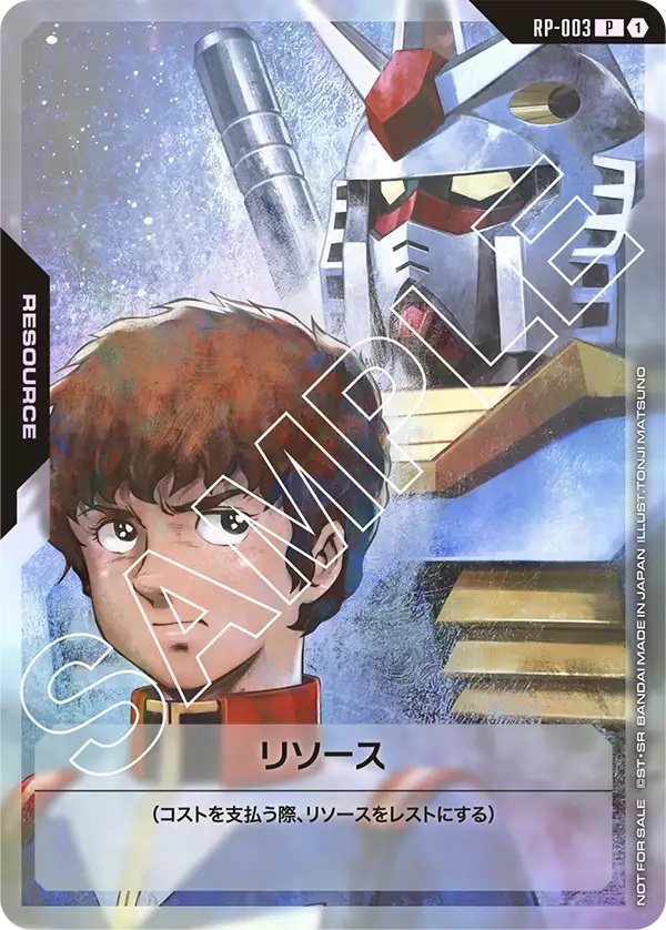 プロモ | ガンハッピー
