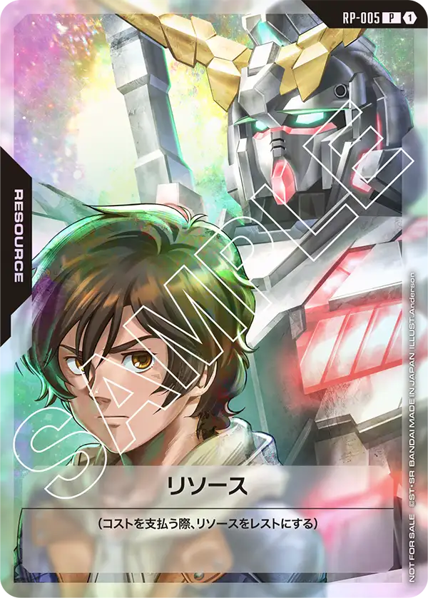 プロモ | ガンハッピー
