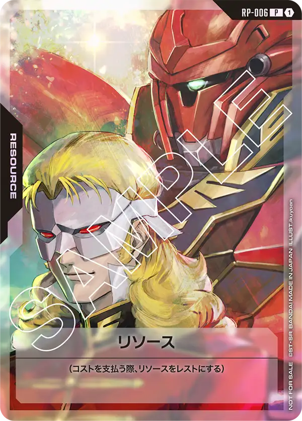 プロモ | ガンハッピー