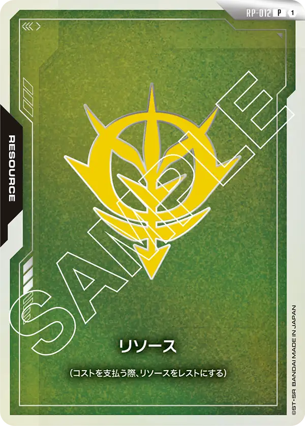 予期せぬ出来事　ショップバトル優勝プロモ GUNDAM CARD GAME 予期せぬ出来事 ショップバトル優勝プロモ 美