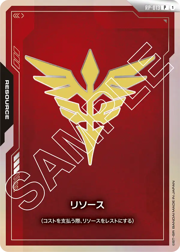 プロモ | ガンハッピー