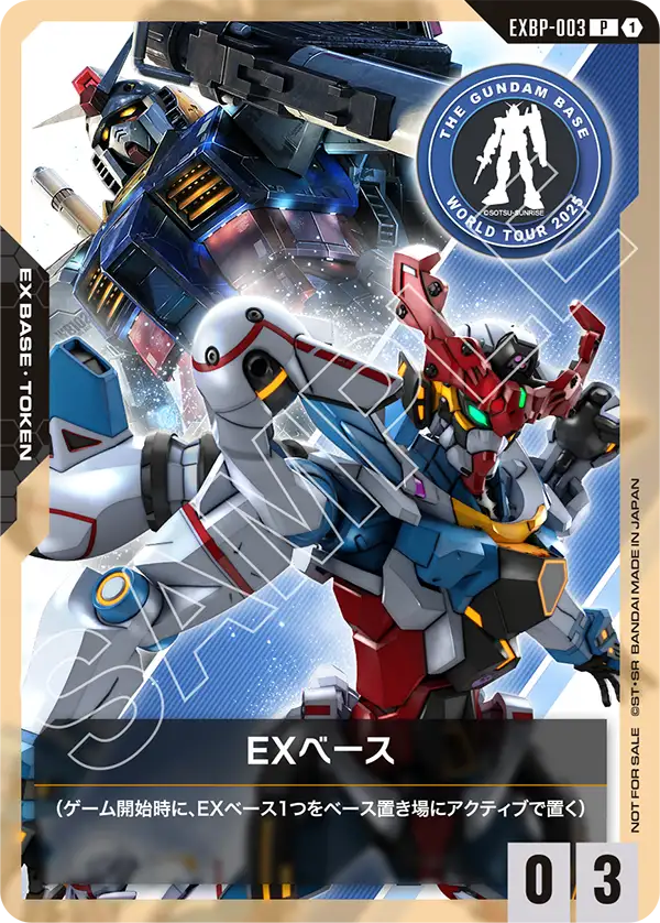プロモ | ガンダムカードゲーム専門店【ガンハッピー】GCG通販