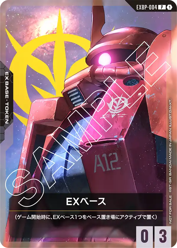 プロモ | ガンダムカードゲーム専門店【ガンハッピー】GCG通販