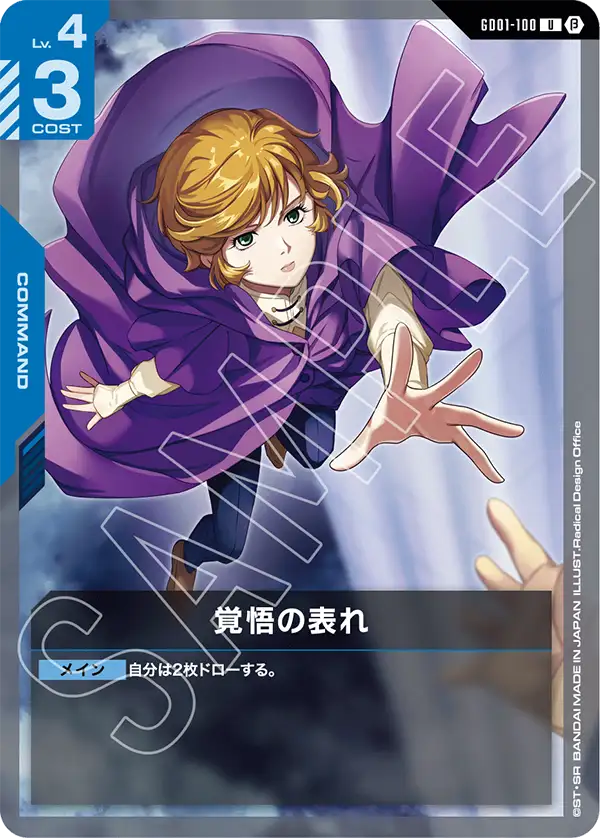 【PSA10】覚悟の表れ β版パラレル　在庫ラスト PSA10】 EX24-01 SLR 孫悟空 神龍 リーダーパラレル GOKU PSA10】 EX24