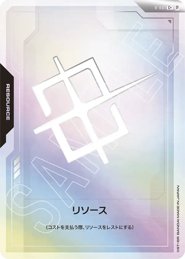 すべての商品 | ガンダムカードゲーム専門店【ガンハッピー】GCG通販