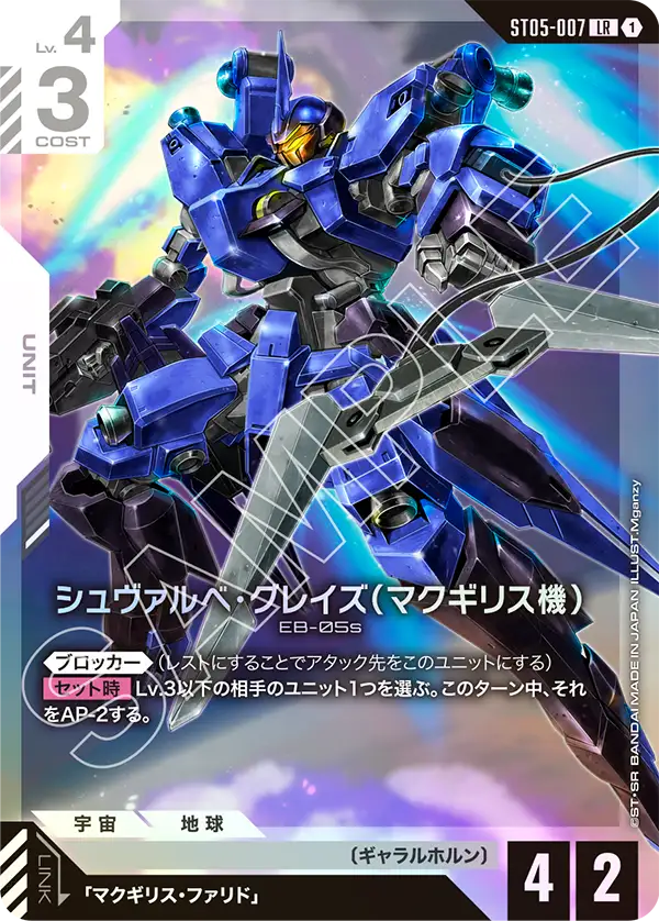 エアリアル のみ ニュータイプチャレンジ 未開封 楽天市場】【未開封】TAMASHII NATIONS 超合金 機動戦士ガンダム