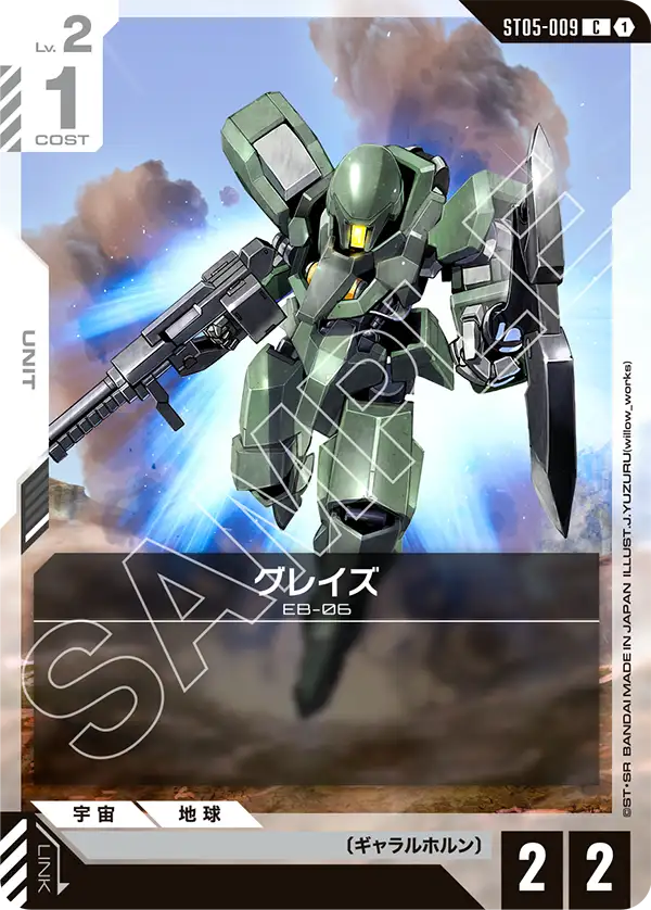 スレッタマーキュリー　ニュータイプチャレンジ　FirstCombat　上位記念品 スレッタマーキュリー ニュータイプチャレンジ FirstCombat 上位