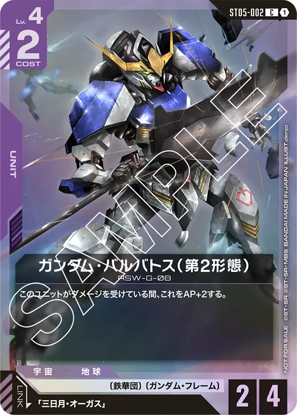 ガンダムカードゲーム ニュータイプチャレンジ 優勝　参加賞　プロモ　未開封　4枚 たまには別のカードゲームへ】ニュータイプチャレンジ 優勝青緑