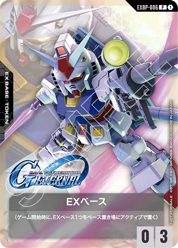 ハンプティルピア プロモ 2枚セット ハンプティ・ルピア(PR)(P17/Y24) | プロモ | ドラゴンスター