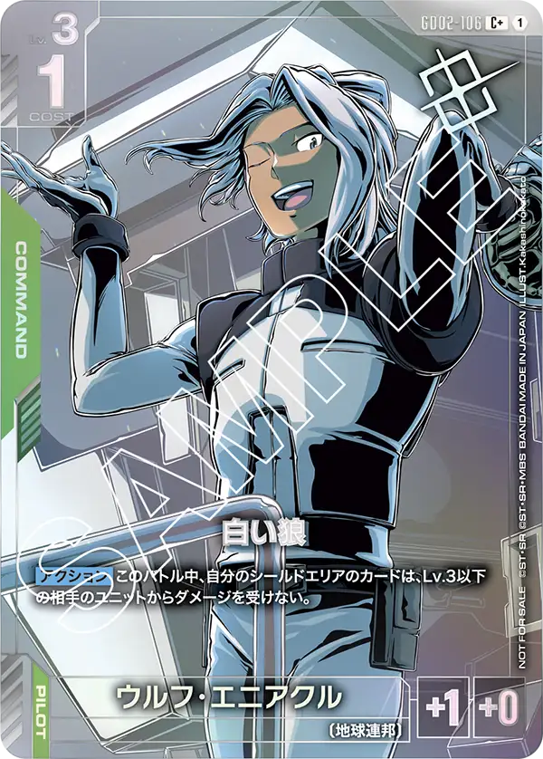 プロモ | ガンハッピー