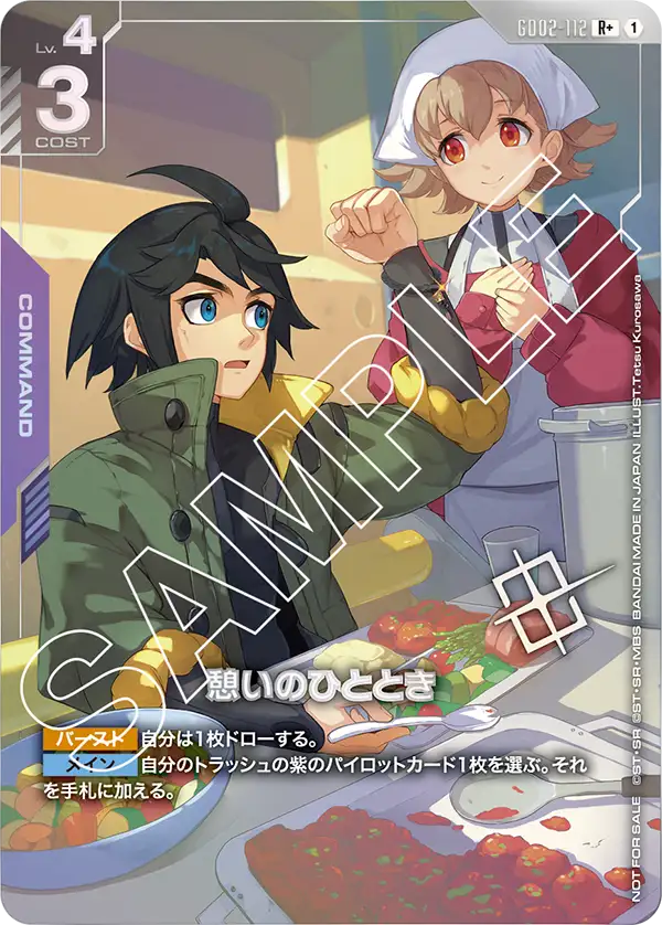 プロモ | ガンハッピー