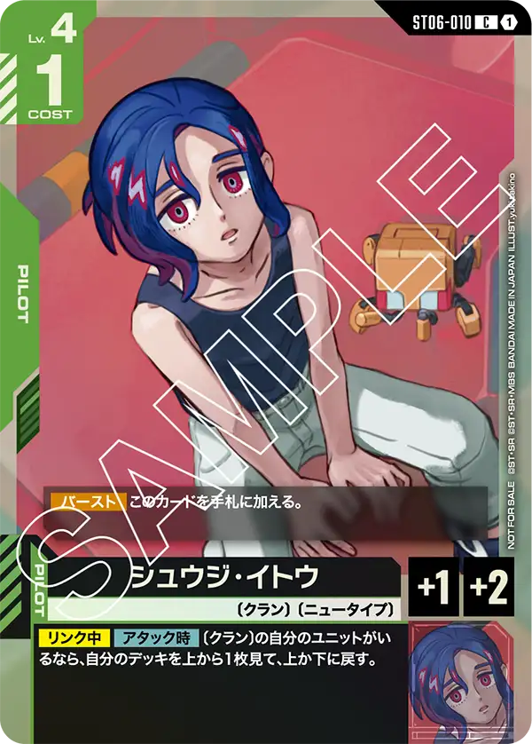 ガンダム・ルブリス XGF-02 チャンピオンシップ参加賞パックプロモ ガンダム・ルブリス XGF-02 チャンピオンシップ参加賞パック